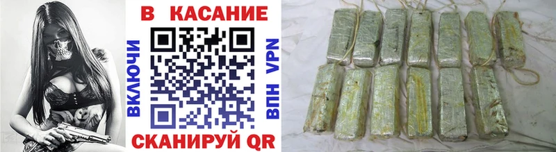 Купить Игарка ГАШ  APVP  Мефедрон  Конопля  КОКАИН 