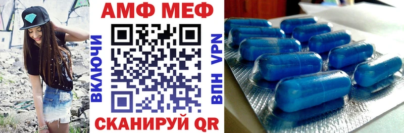как найти закладки Игарка АМФ Розовый