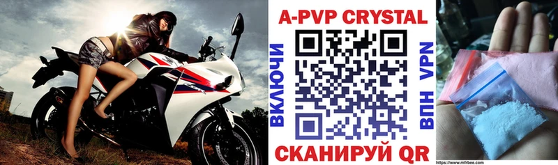Альфа ПВП Соль Игарка