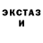 Amphetamine VHQ Anakendi 69