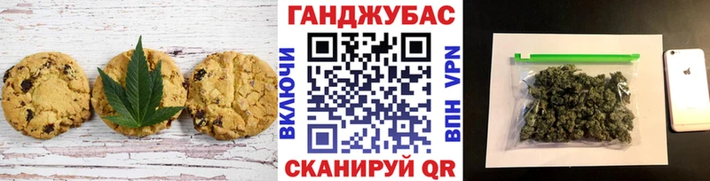 Cannafood марихуана  Игарка 