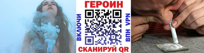 ГЕРОИН герыч  как найти   Игарка 