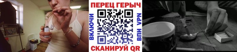 ГЕРОИН гречка Игарка