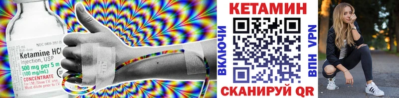КЕТАМИН VHQ  где купить   Игарка 