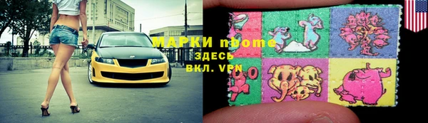 эйфоретик Алексеевка