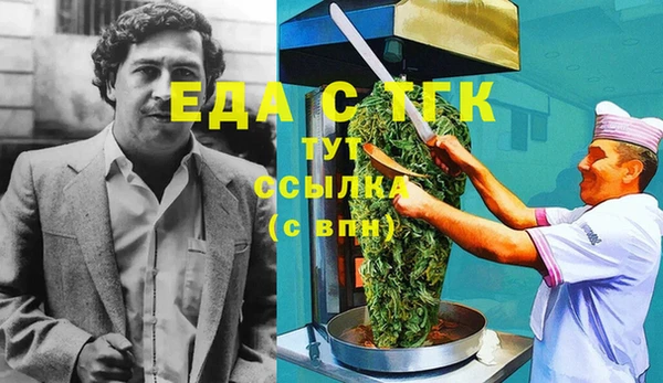 бутират Алексин