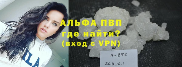 бутират Алексин