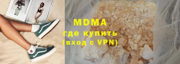 бутират Алексин