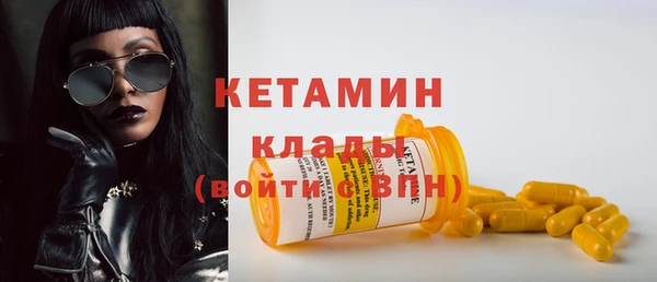 бутират Алексин