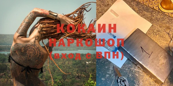 бутират Алексин