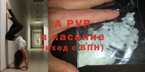 эйфоретик Алексеевка
