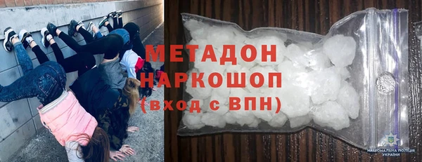 эйфоретик Алексеевка