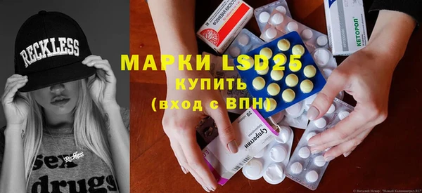 эйфоретик Алексеевка