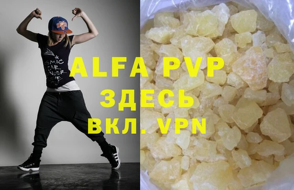 эйфоретик Алексеевка