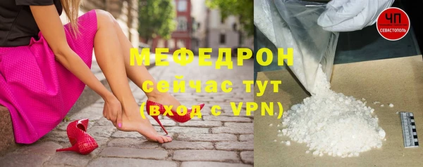 эйфоретик Алексеевка
