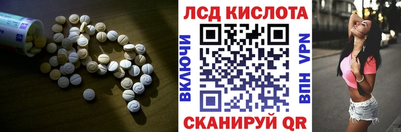 LSD-25 экстази ecstasy  Игарка 