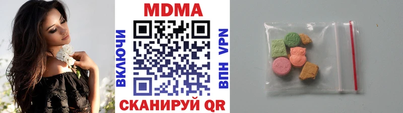 MDMA crystal  хочу   Игарка 