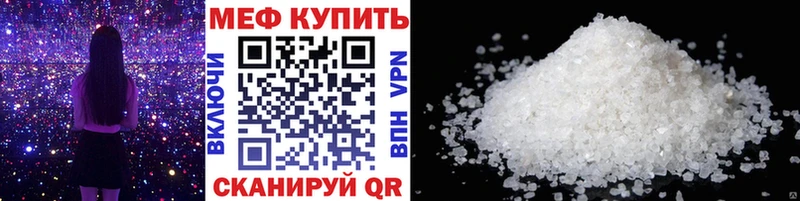 купить   Игарка  МЯУ-МЯУ 4 MMC 