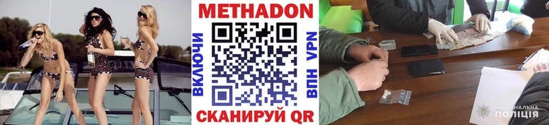 как найти наркотики  Игарка  МЕТАДОН methadone 