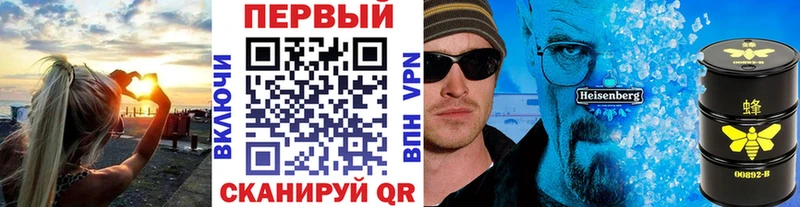 Метамфетамин винт  купить наркотик  hydra онион  Игарка 