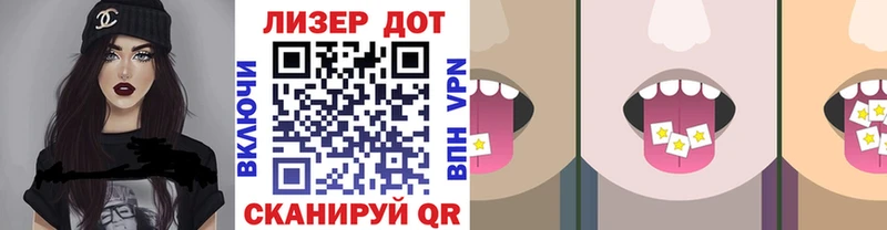 Марки 25I-NBOMe 1,8мг мега как зайти Игарка