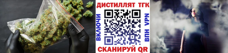 Дистиллят ТГК вейп  hydra ссылки  Игарка 